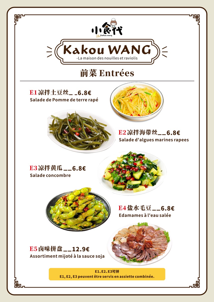 Kakou wang 小食代 menu 1