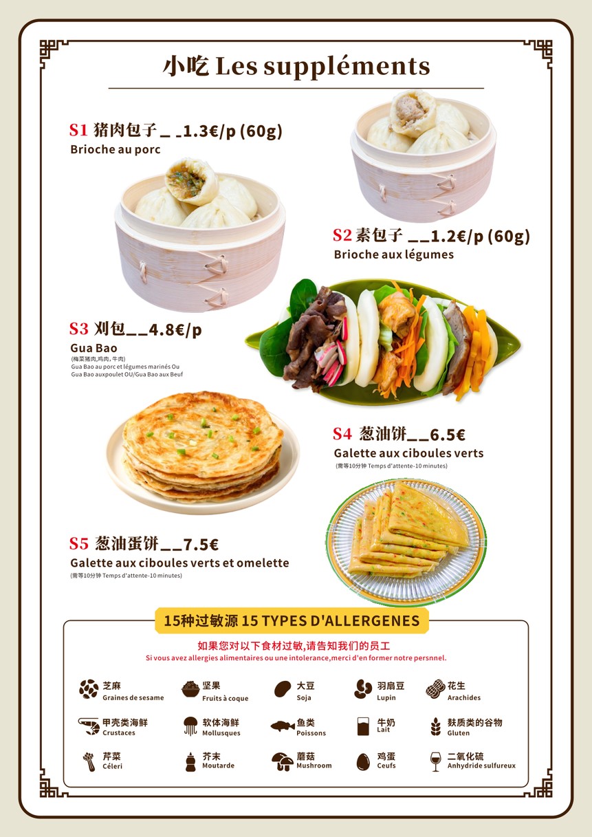Kakou wang 小食代 menu 2