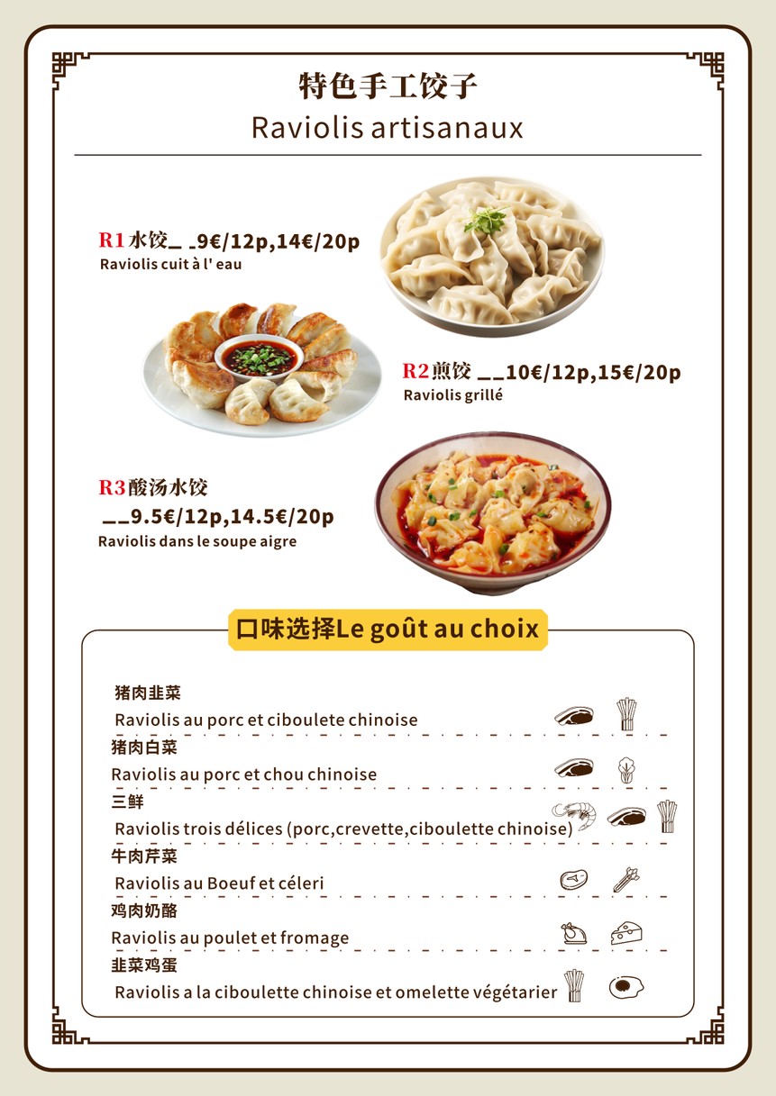 Kakou wang 小食代 menu 3