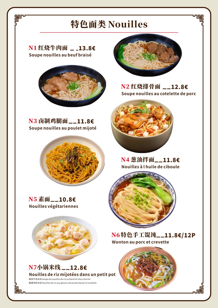 Kakou wang 小食代 menu 4