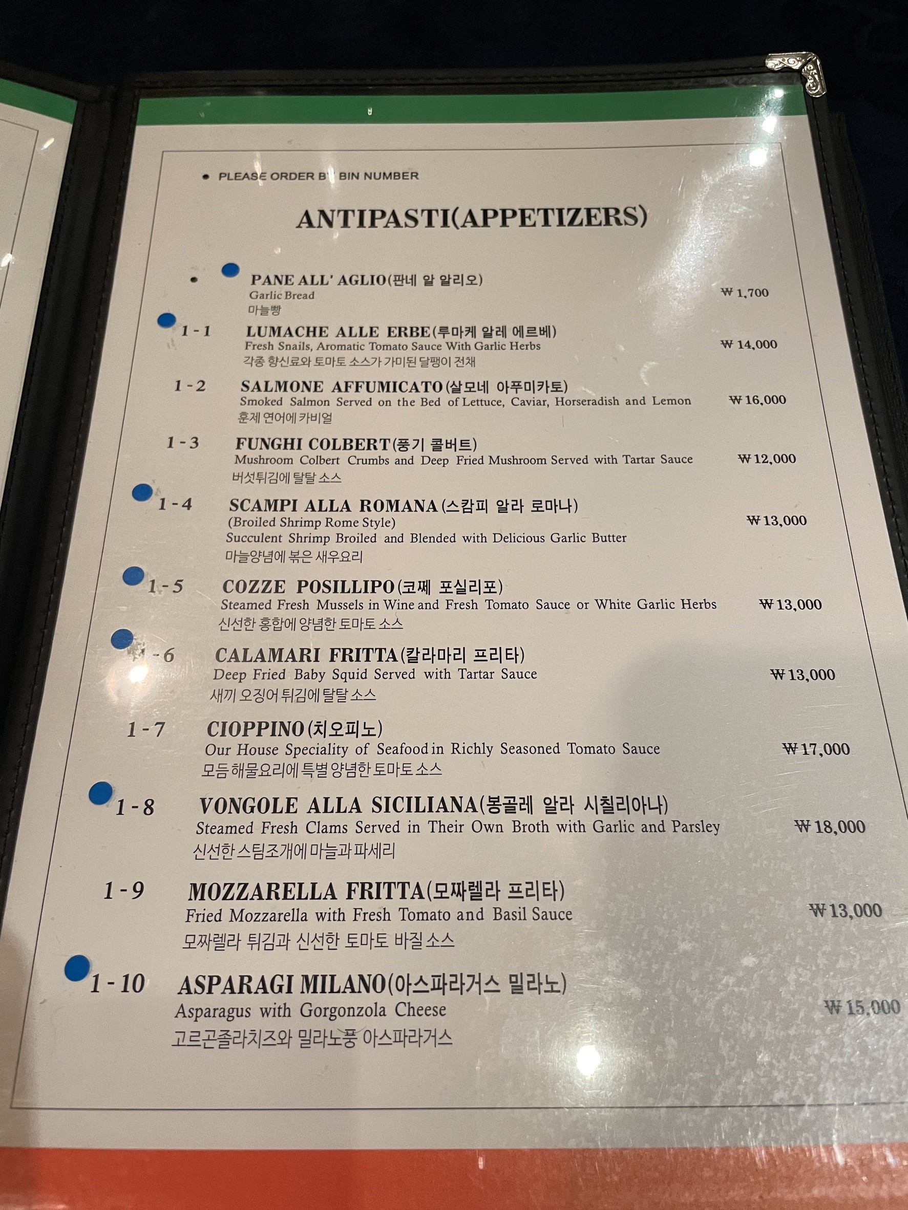 Menu image 1