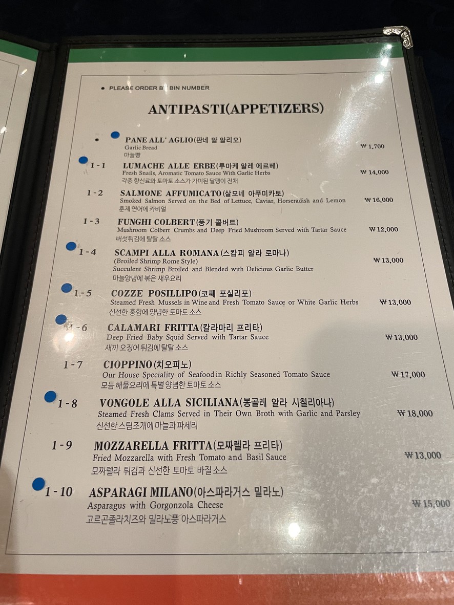 La Cantina menu 1