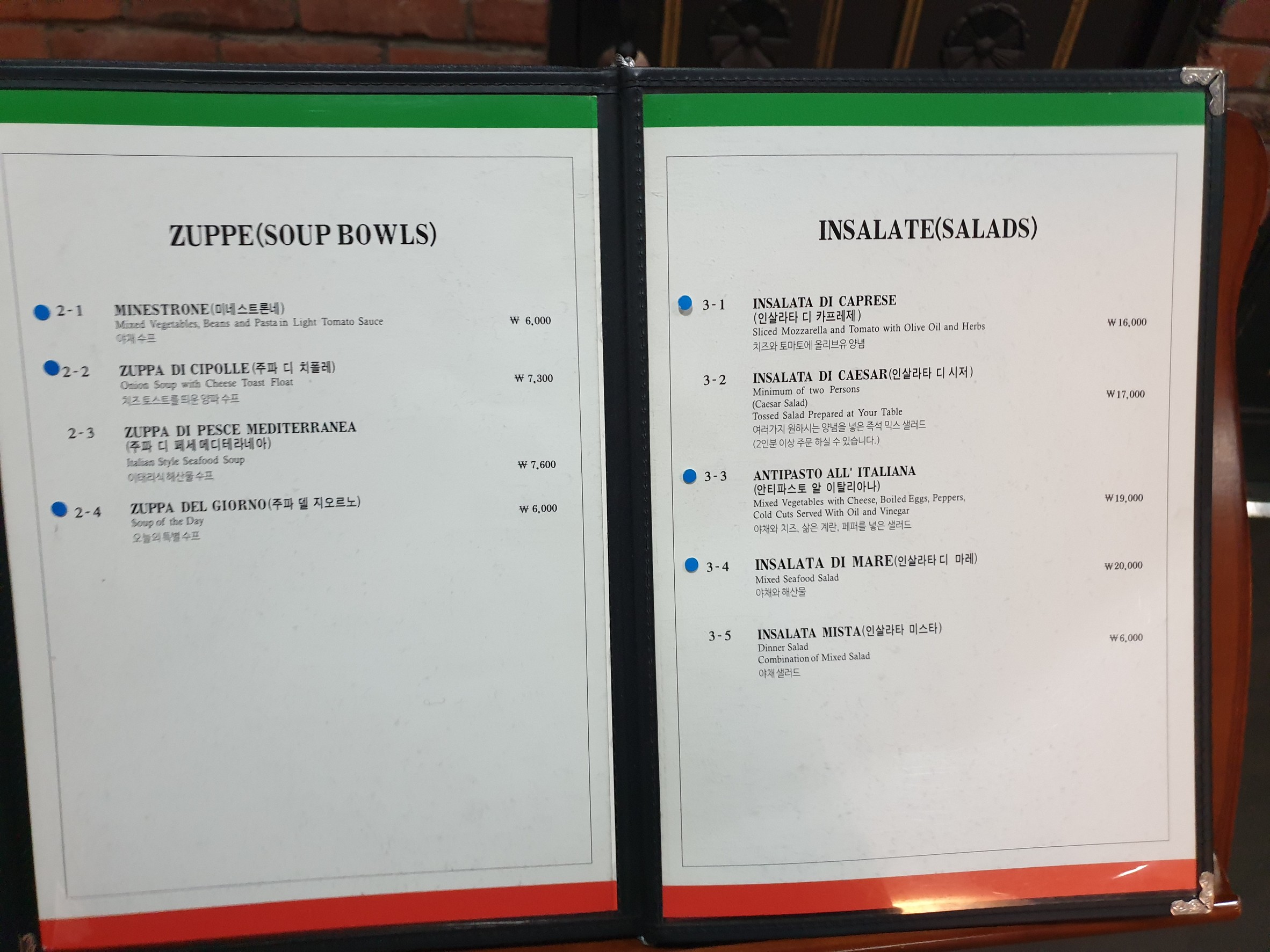 Menu image 2