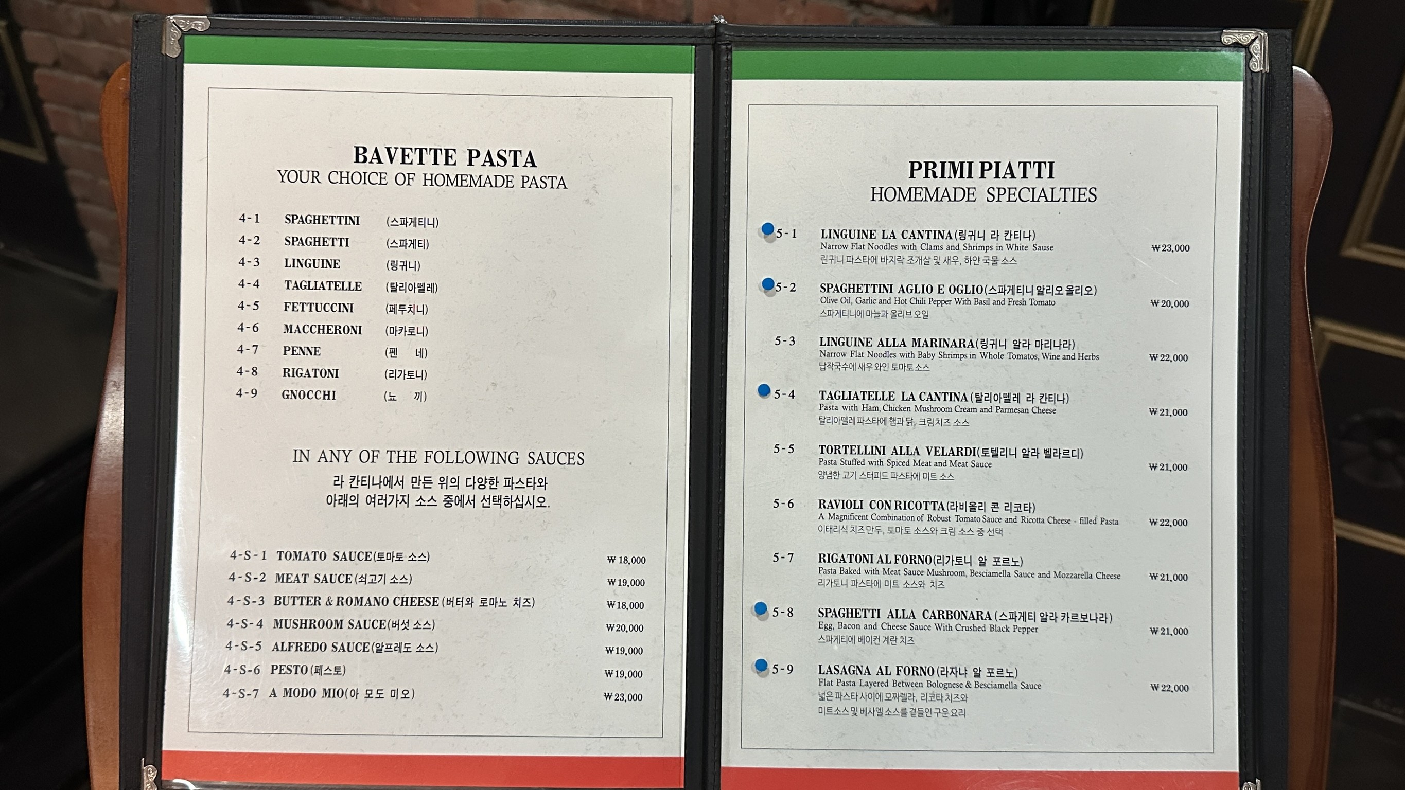 Menu image 3