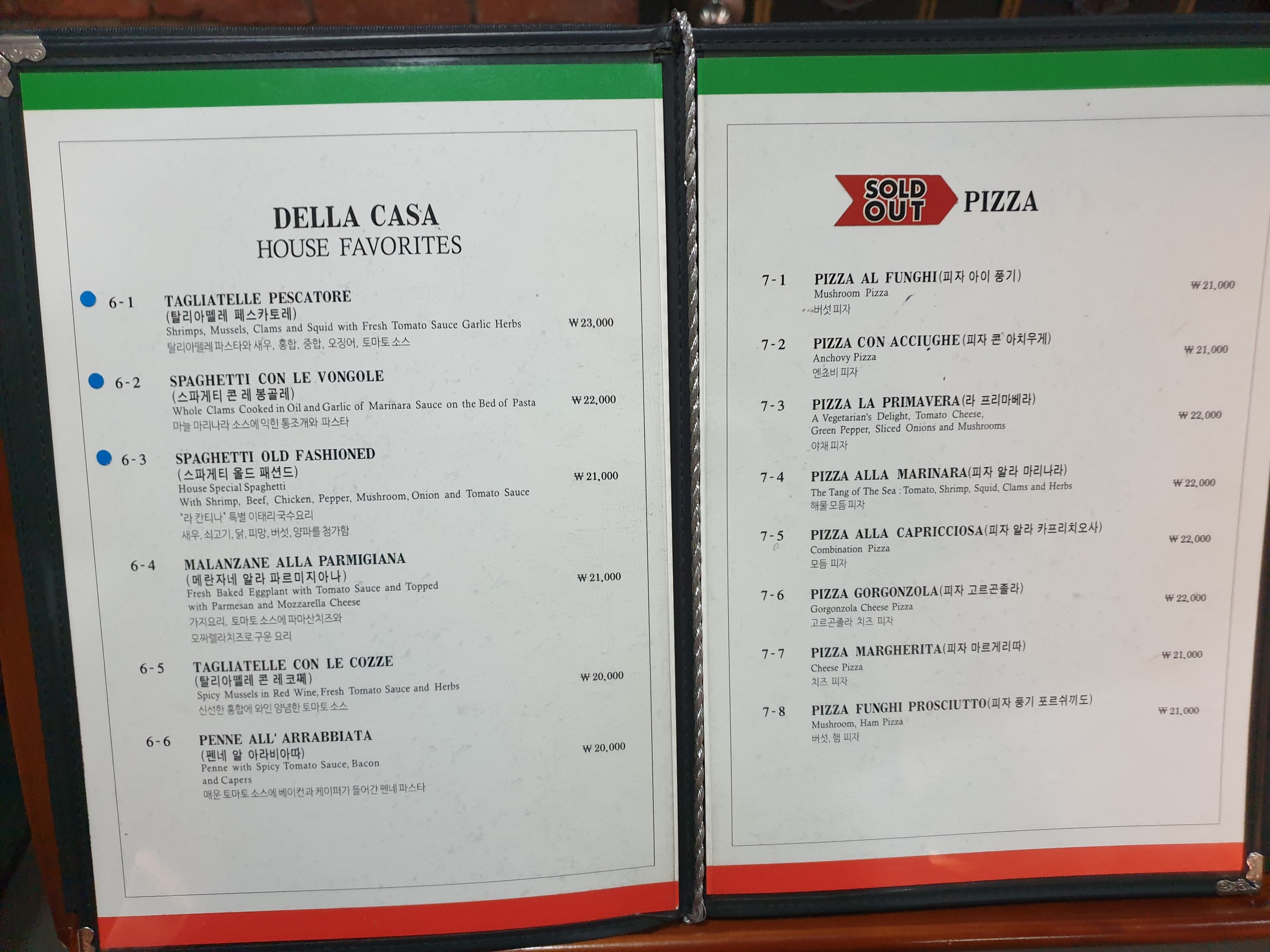 Menu image 4