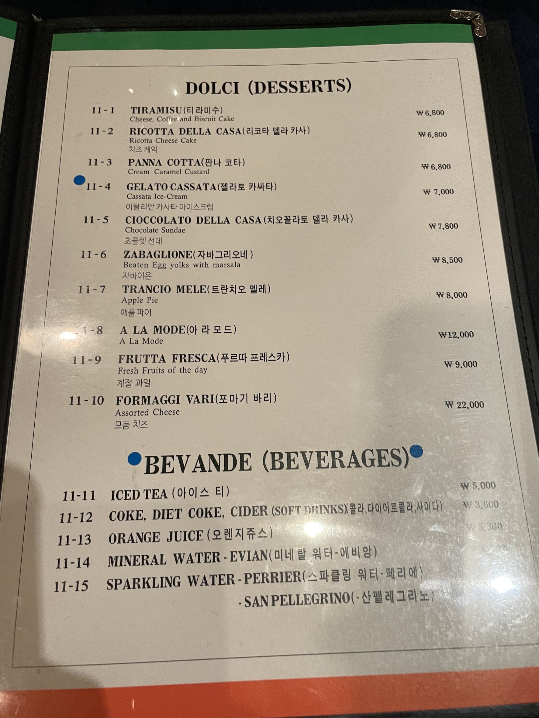 Menu image 5