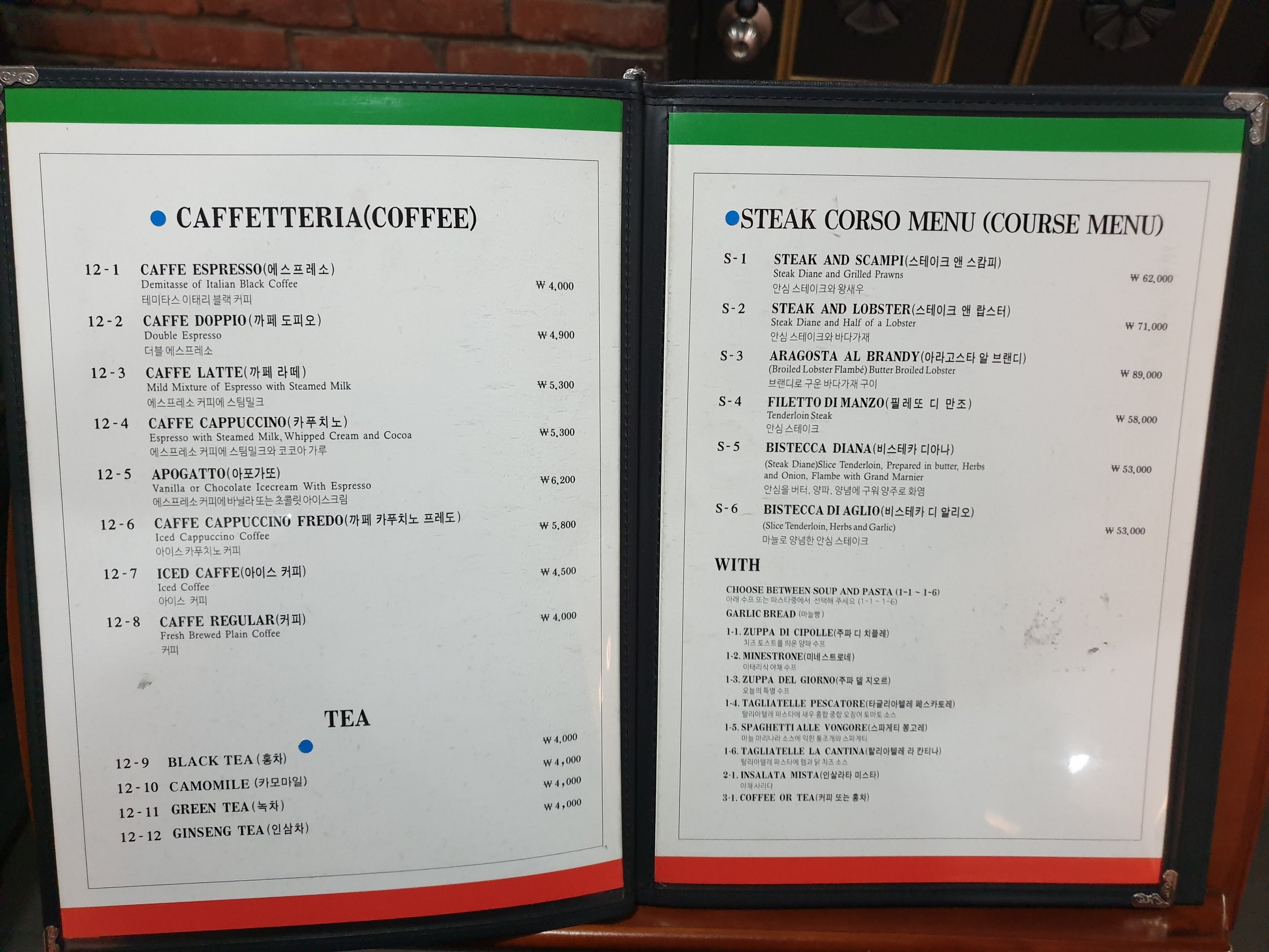 Menu image 6
