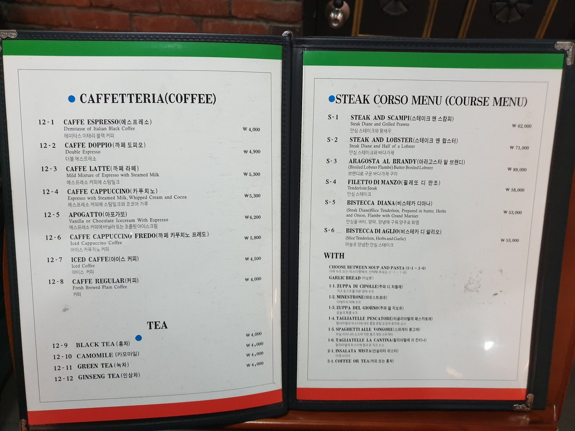 La Cantina menu 6