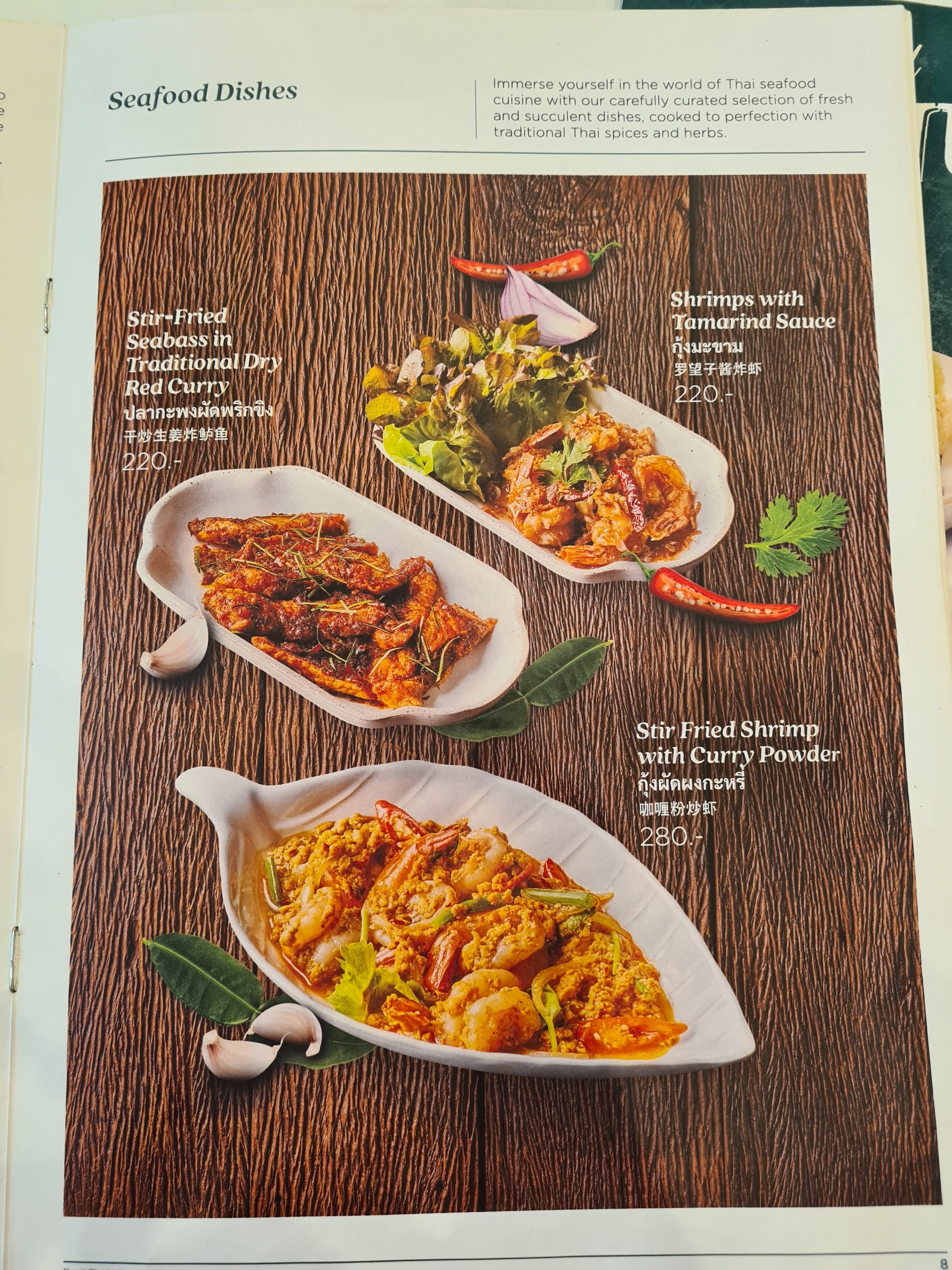 Menu image 2