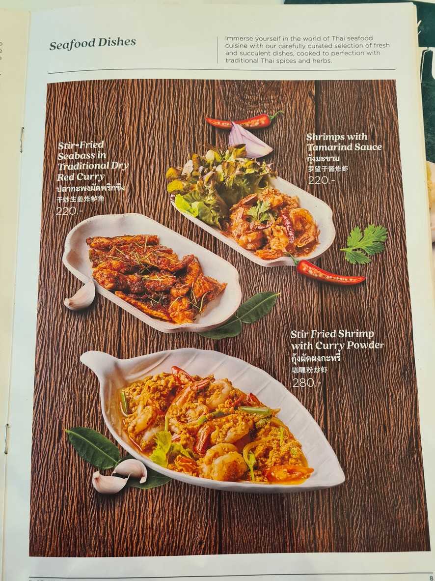 Thailandski restoran "Bosilek" menu 2