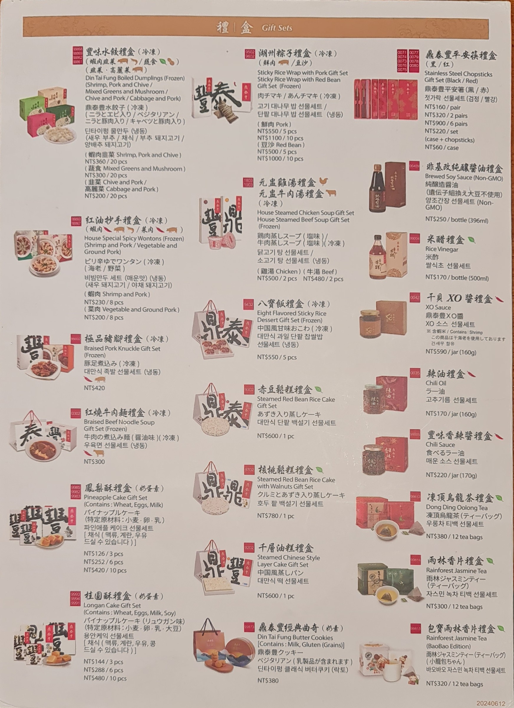 Menu image 3