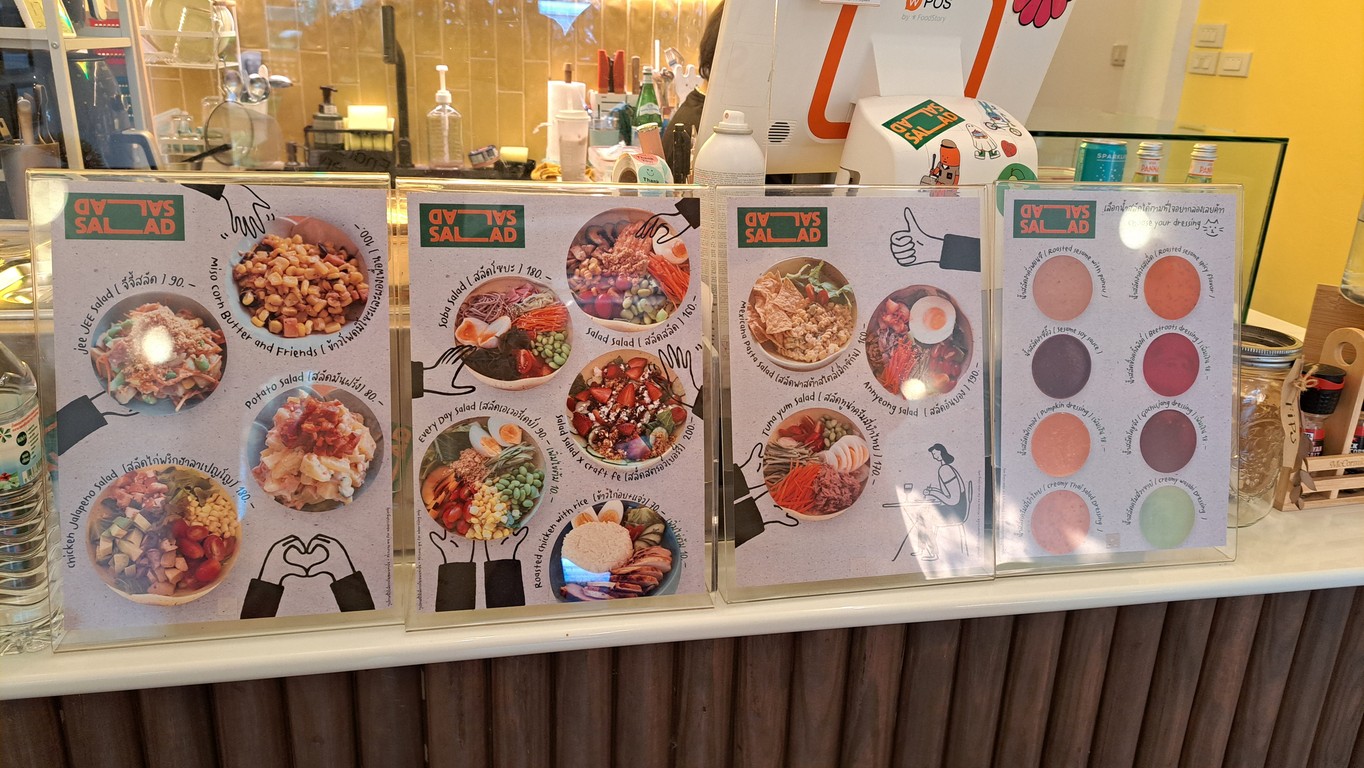 沙拉沙拉 menu 2