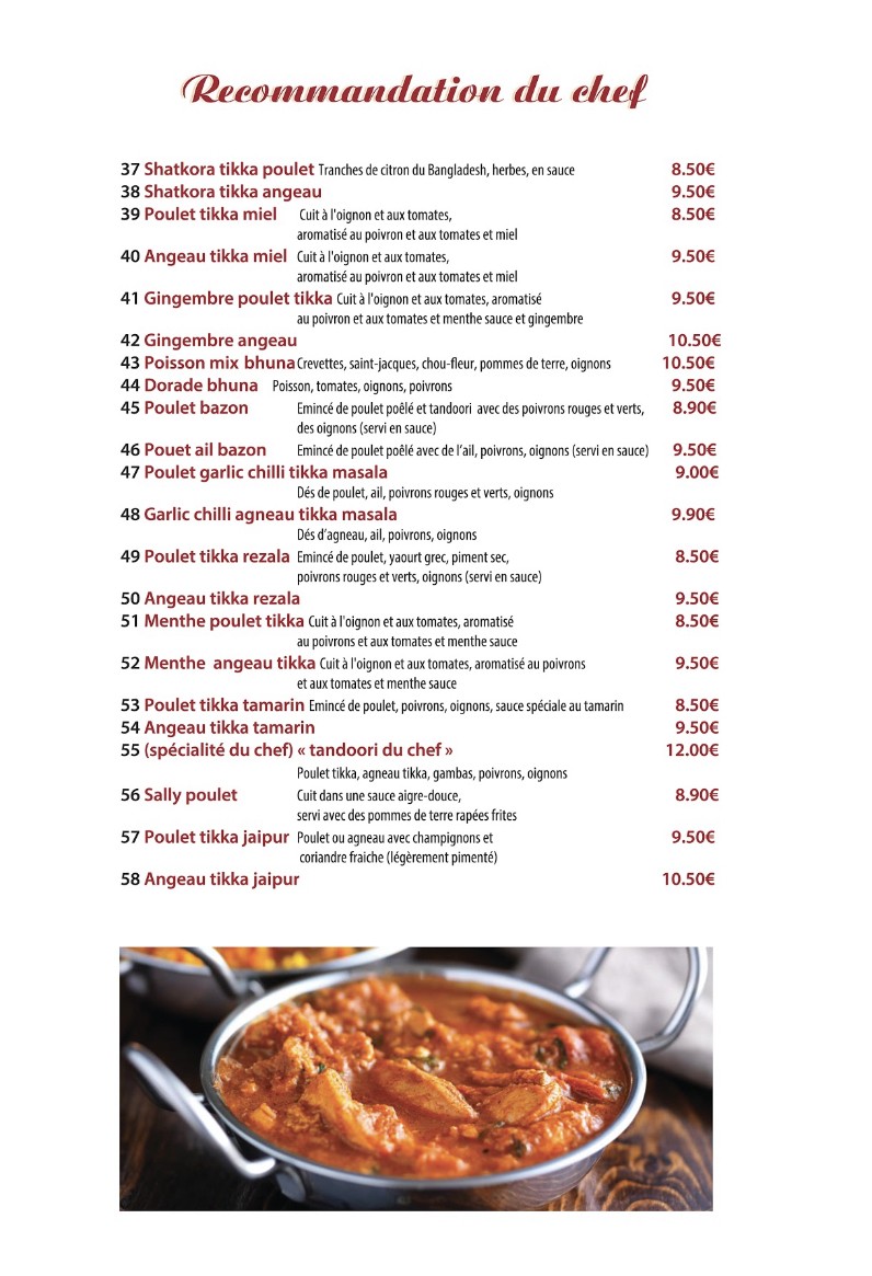 CURRY HOUSE menu 3