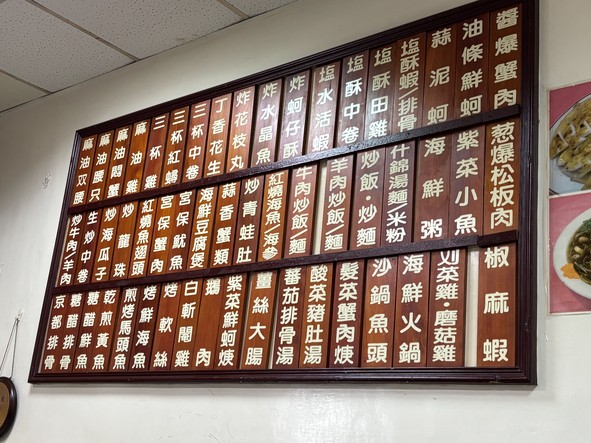Qīng Xiáng Hǎi Chǎn Diàn