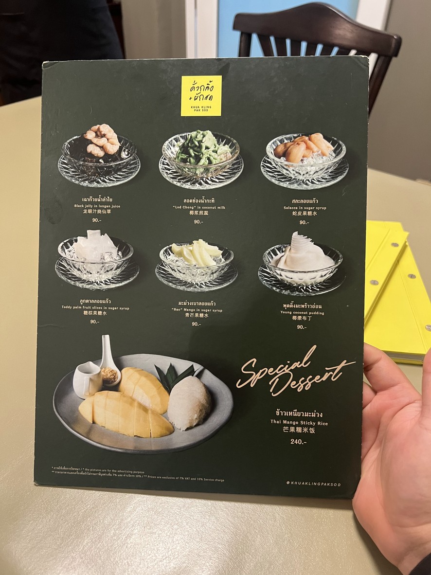 Khua Kling Pak Sod (Ratchakhru) menu 5