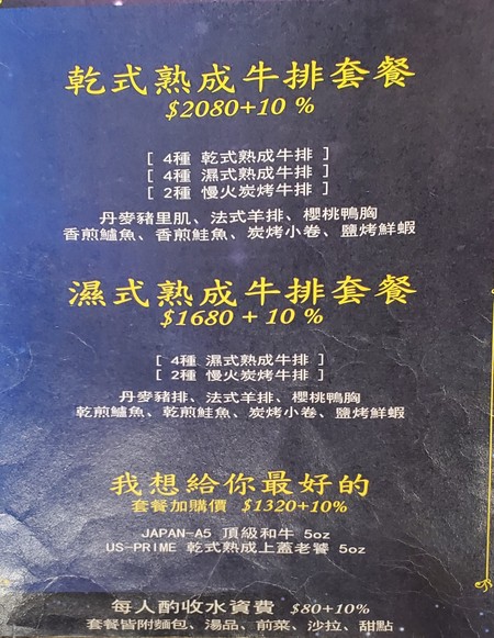 Bǐ'ěr bǐfū gānshì shúchéng niúpái guǎn-dà zhí diàn