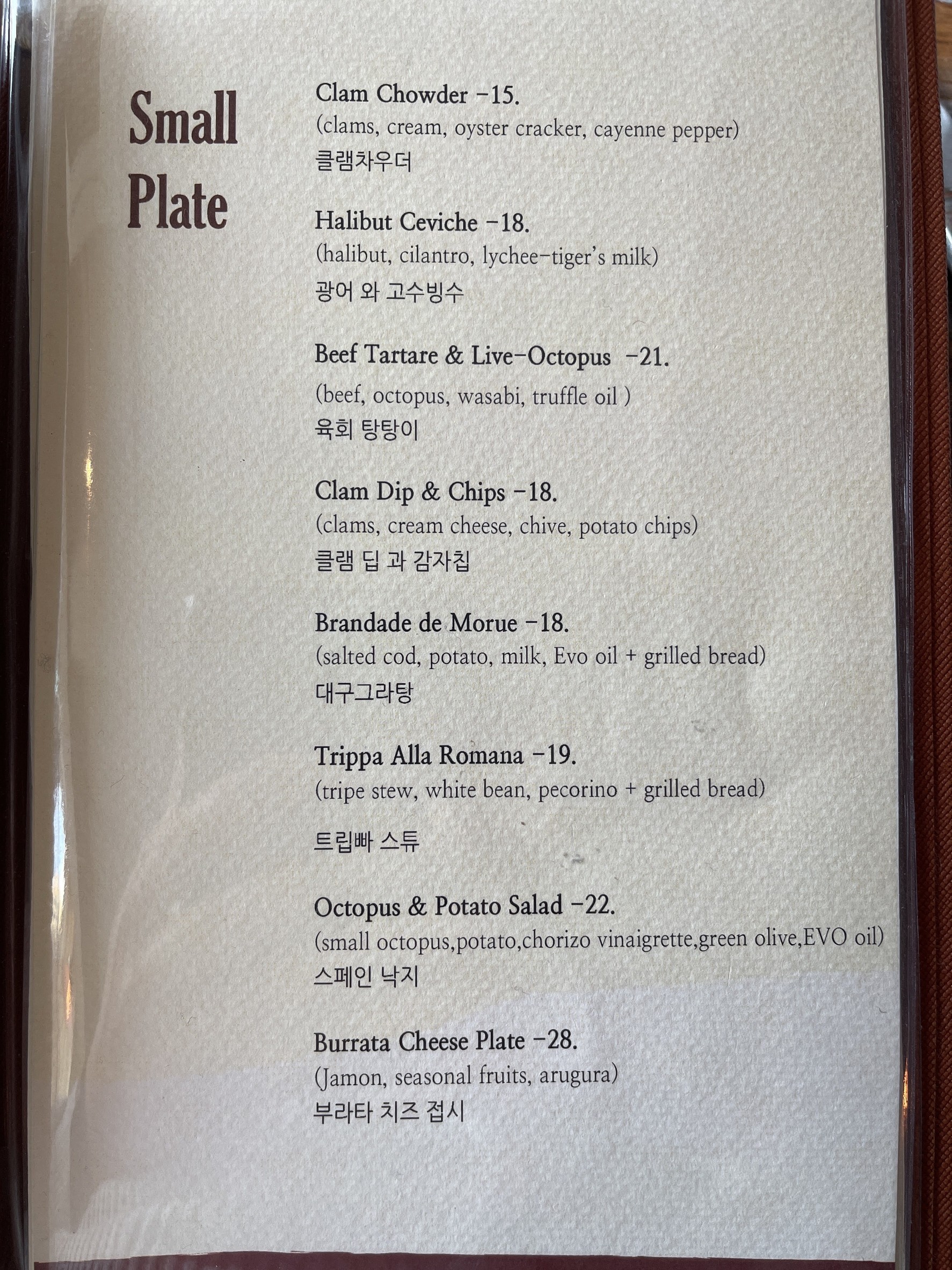 Menu image 1