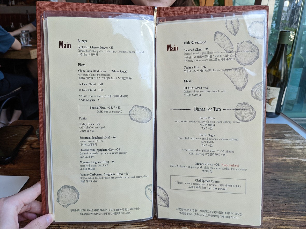 Sigolo menu 2