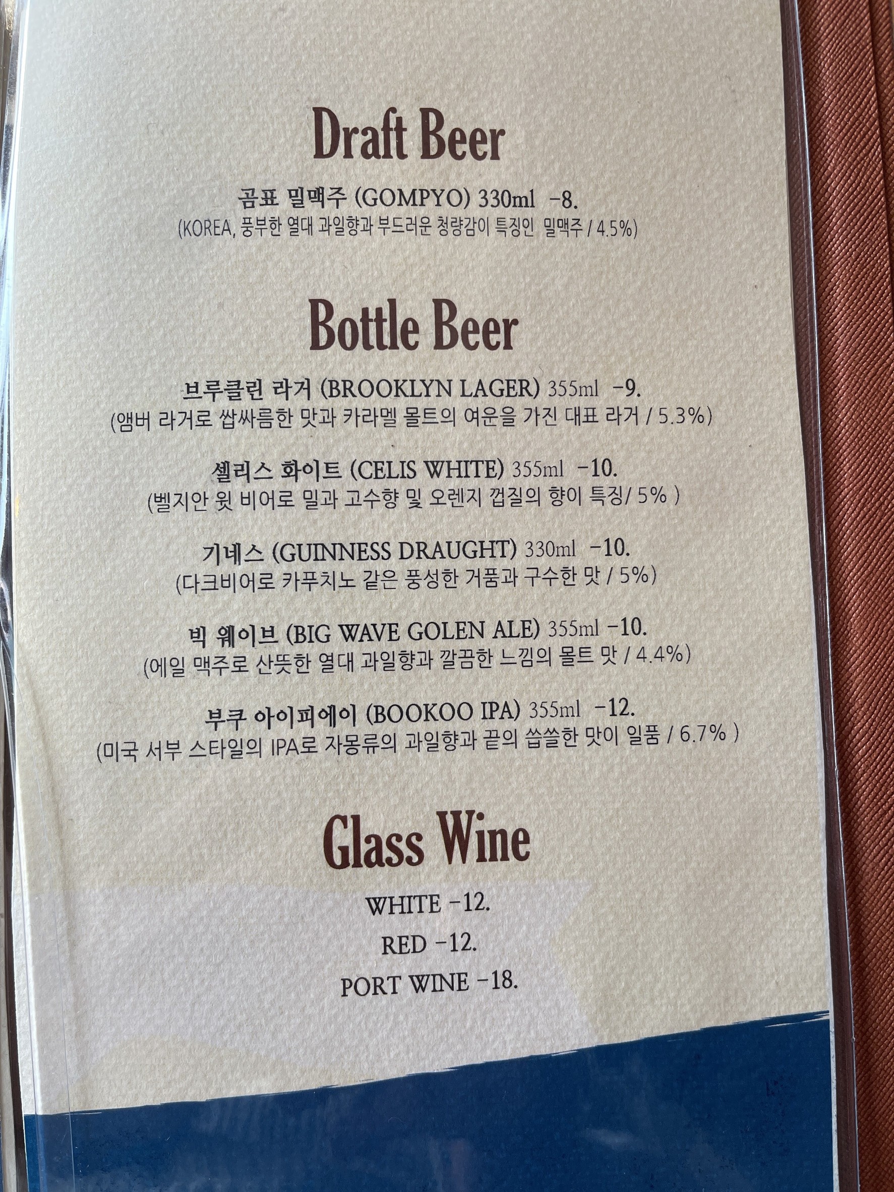 Menu image 3