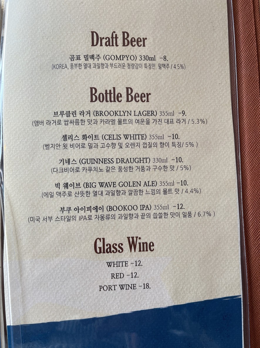 Sigolo menu 3