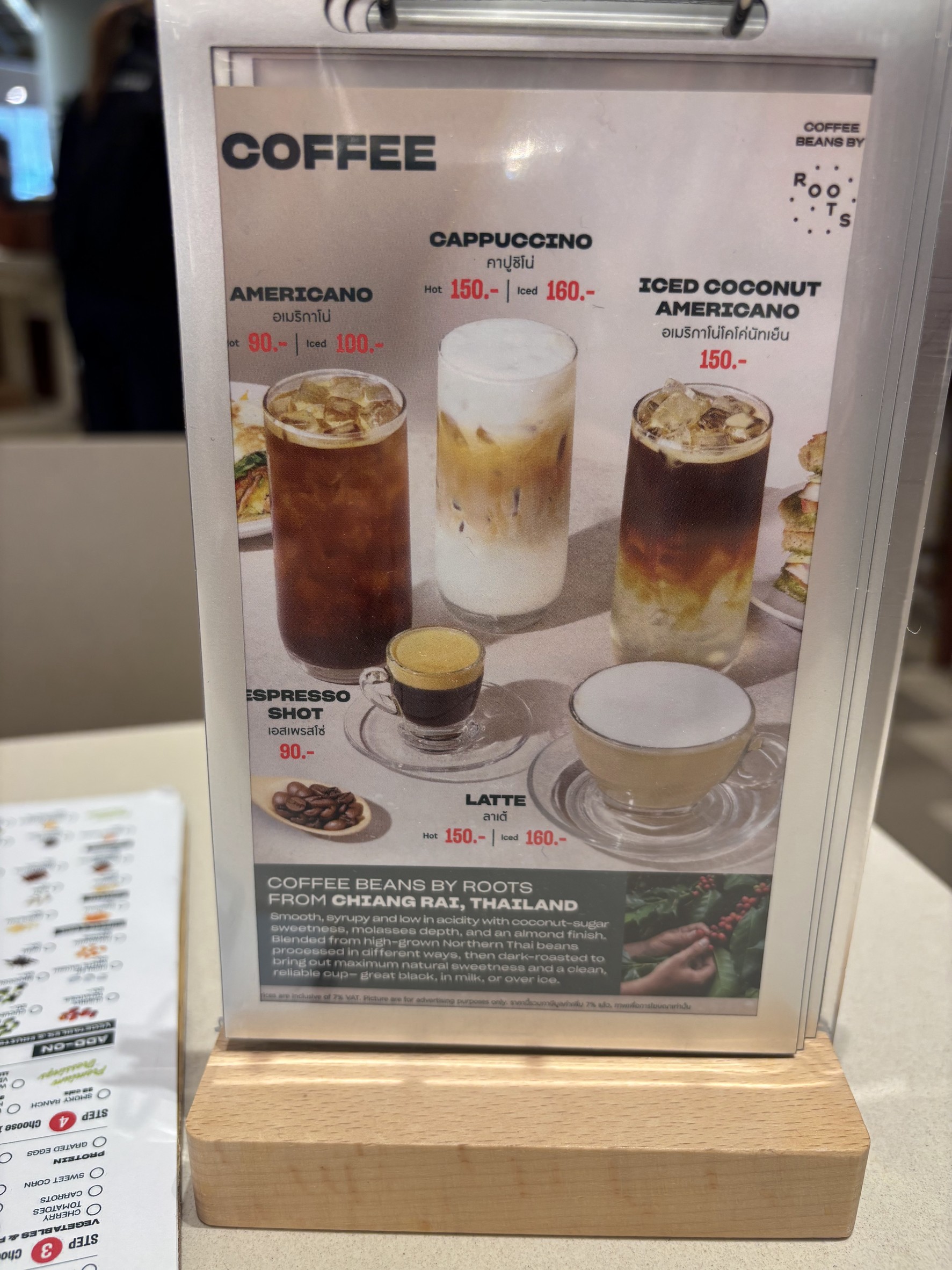 Menu image 3