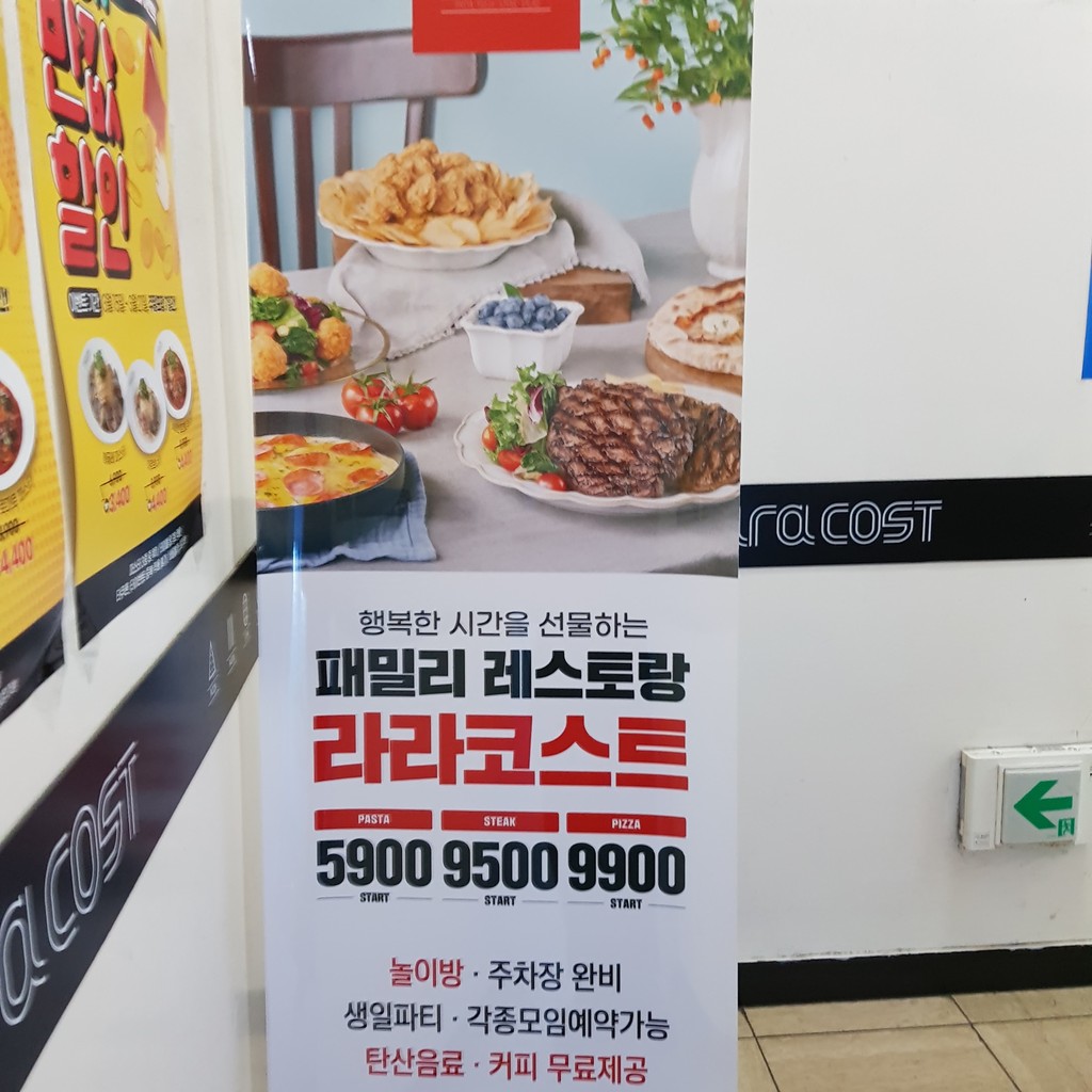 Raracost menu 1