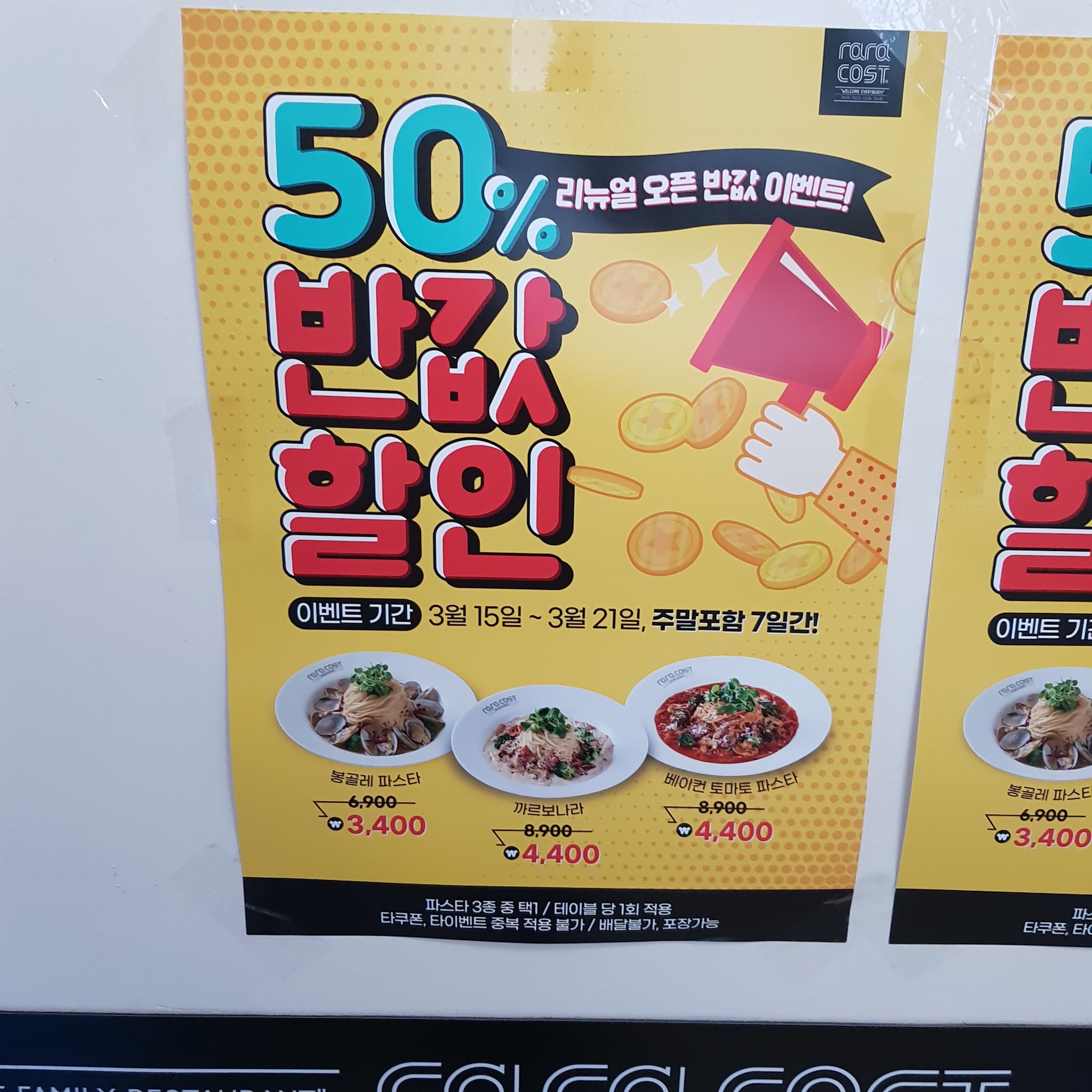Menu image 2