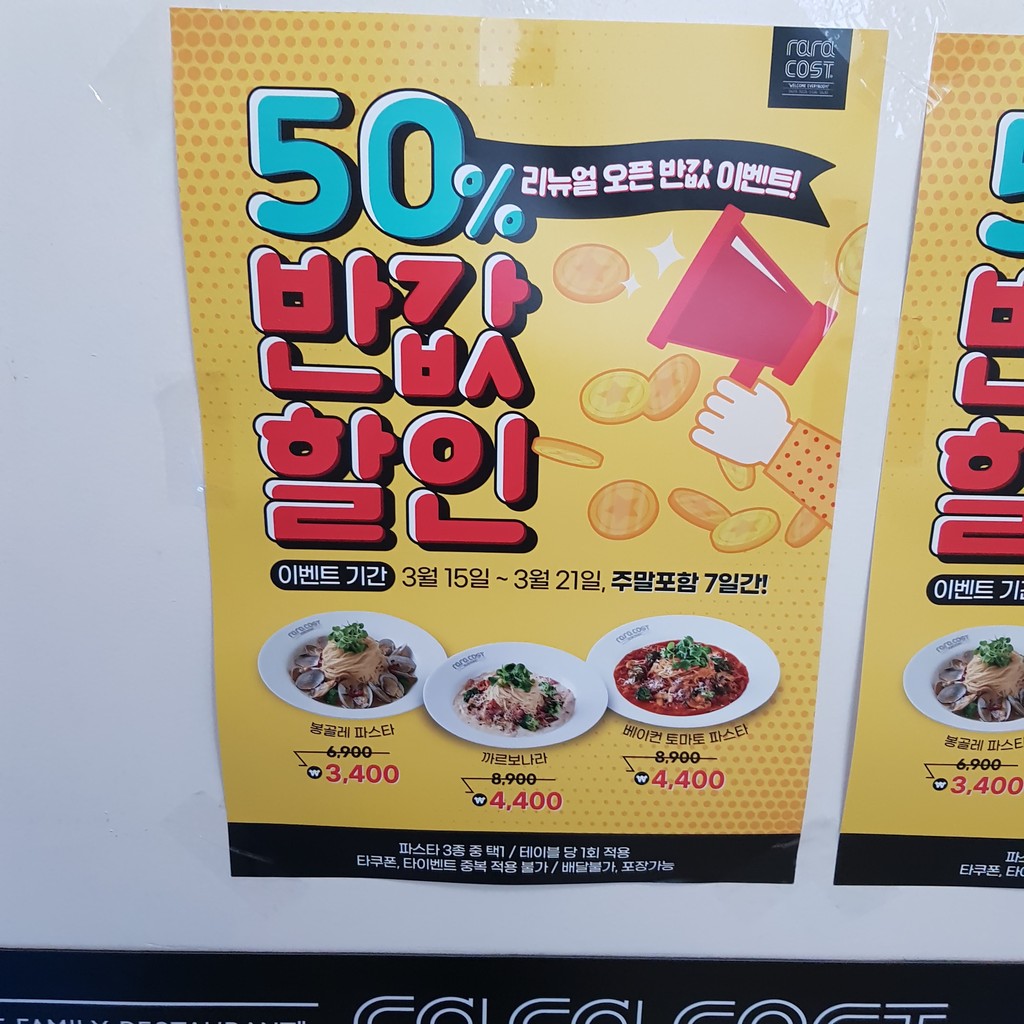 Raracost menu 2