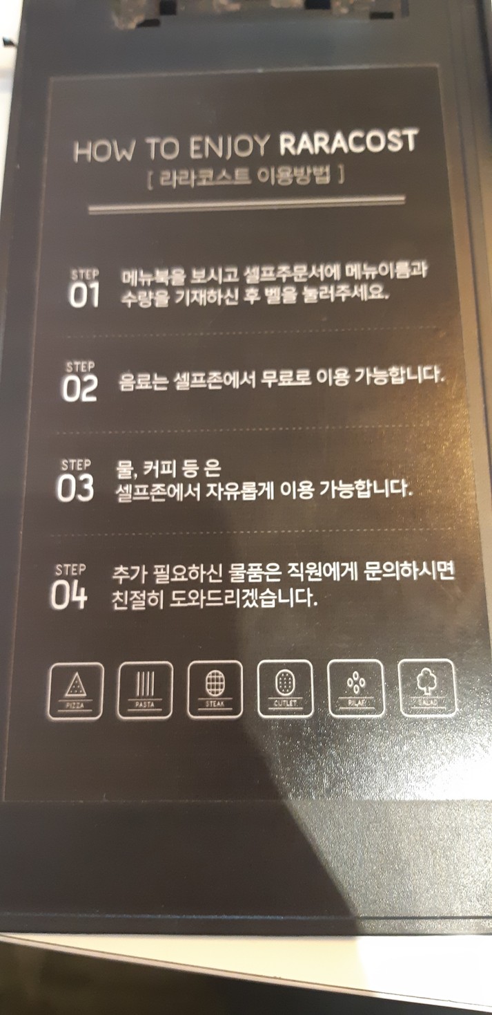Raracost menu 3