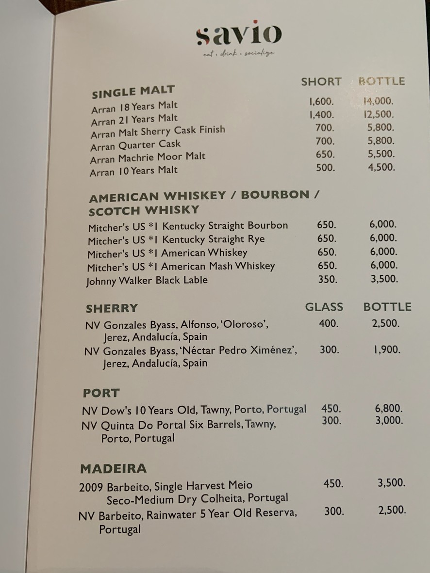 萨维奥 menu 3