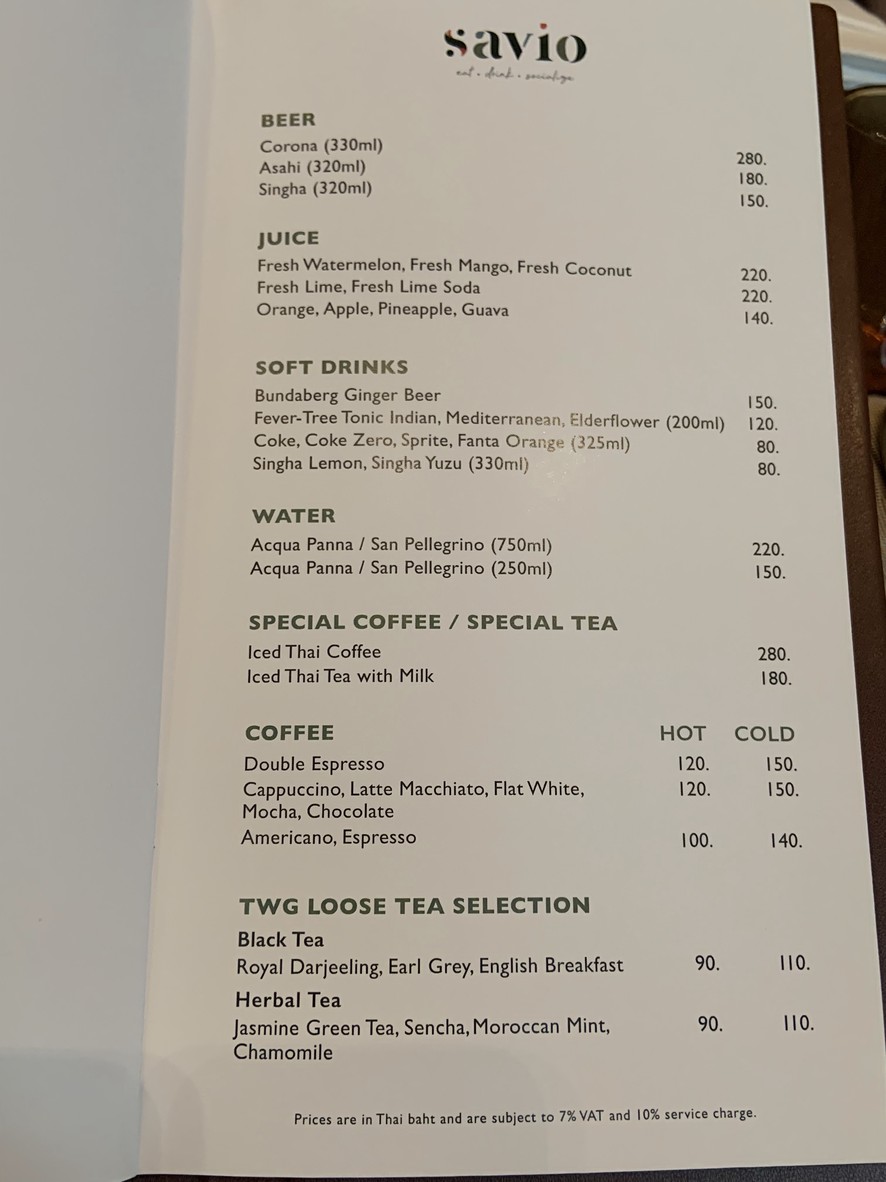 萨维奥 menu 4