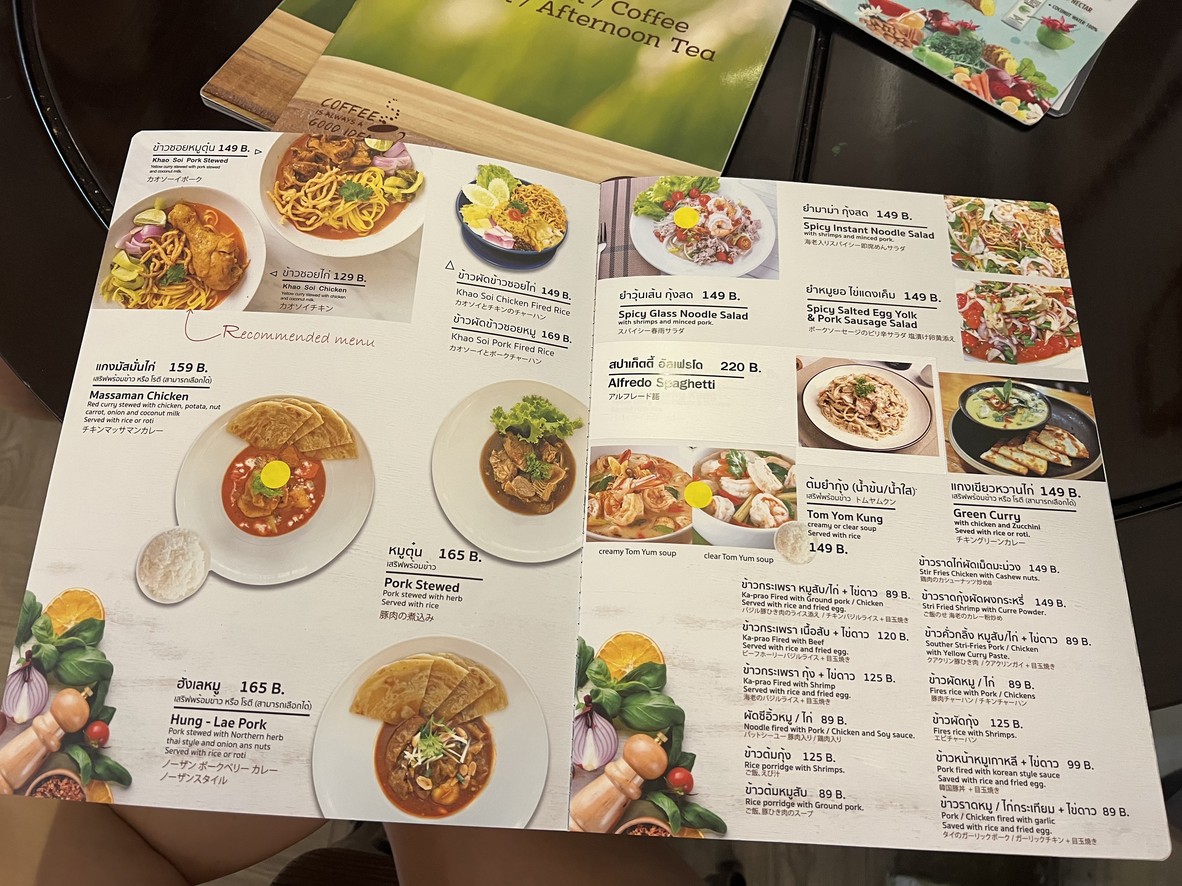 克拉夫特咖啡馆 menu 1