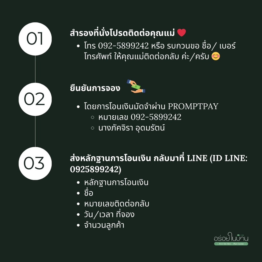 ā lěi zài jiā menu 2