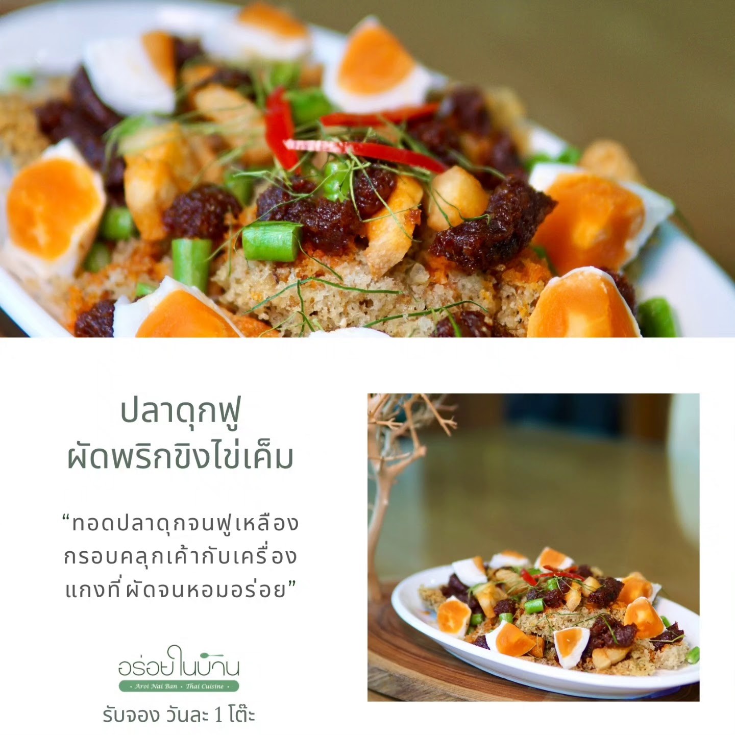 Menu image 3