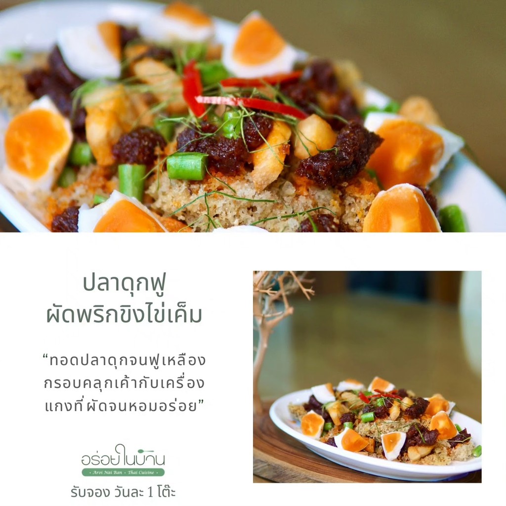 ā lěi zài jiā menu 3