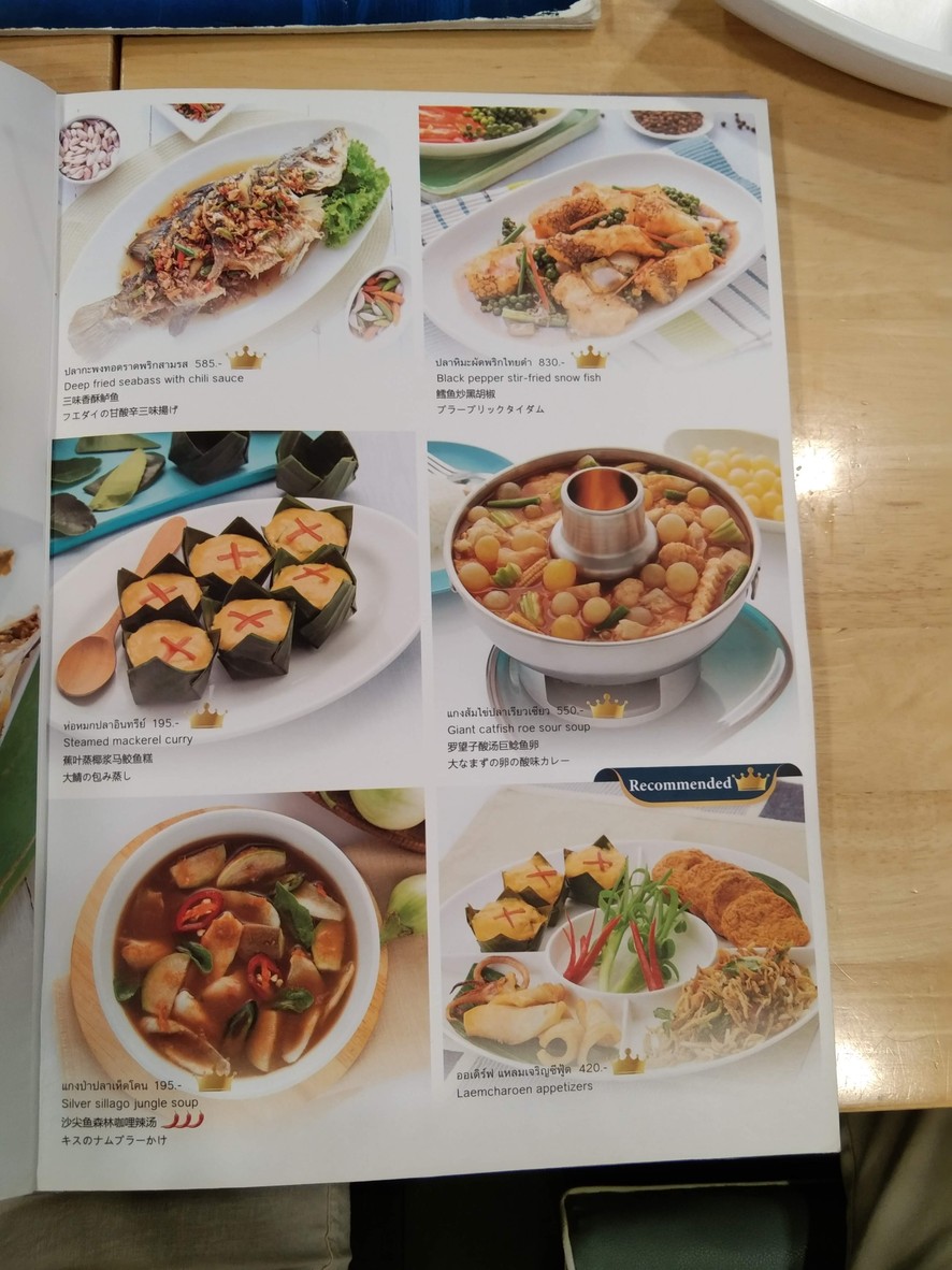 Laem Charoen Seafood menu 3
