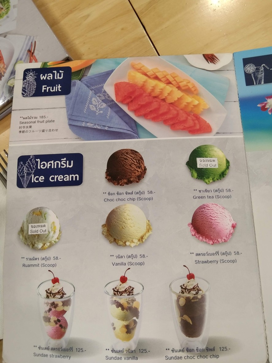 Laem Charoen Seafood menu 6