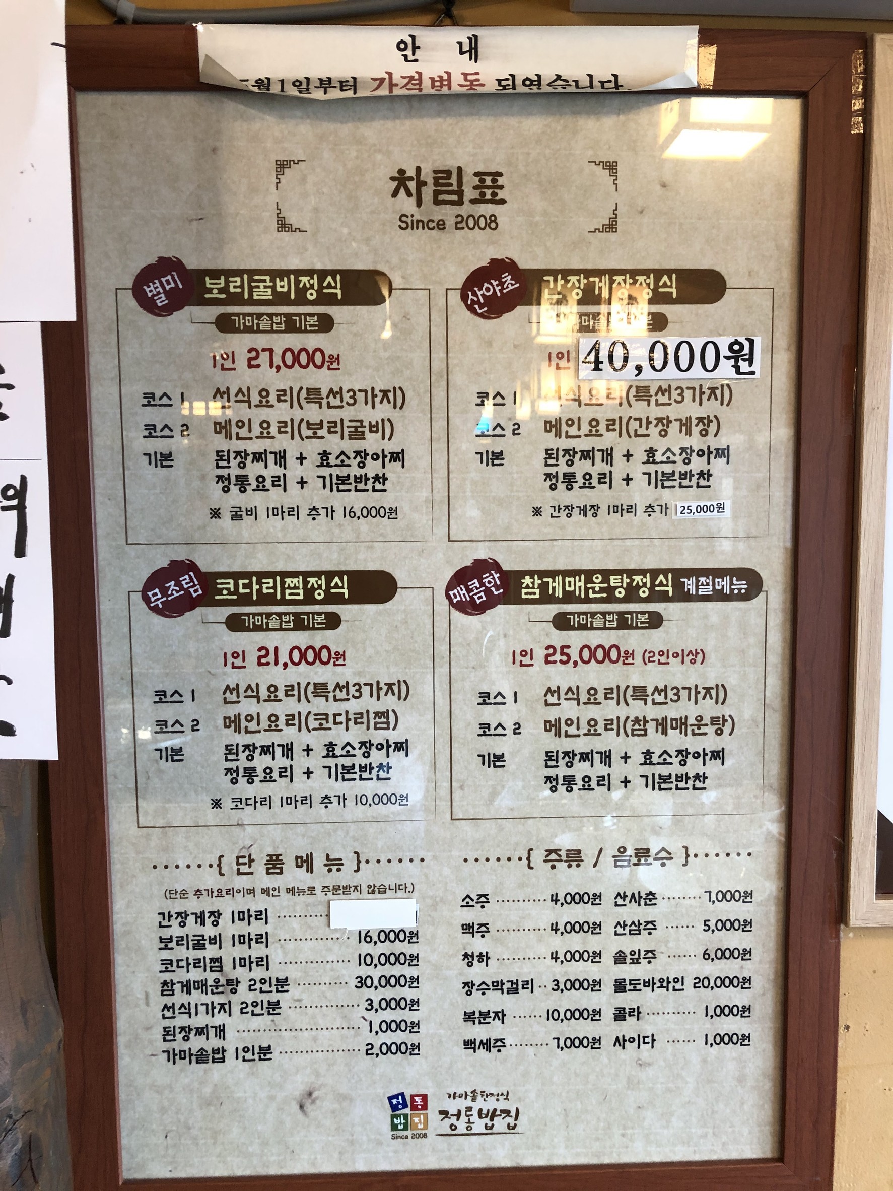 Menu image 1