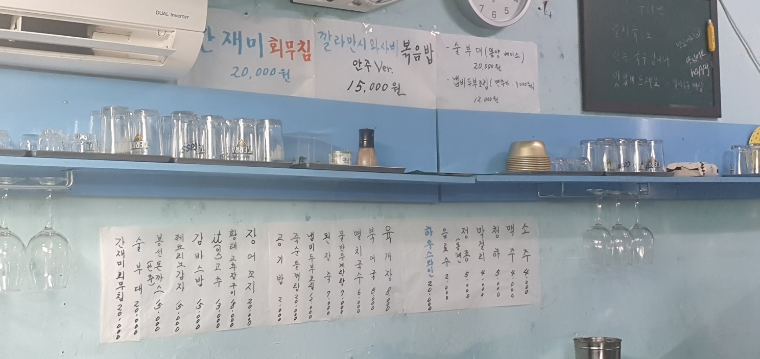 지하식당 menu 3