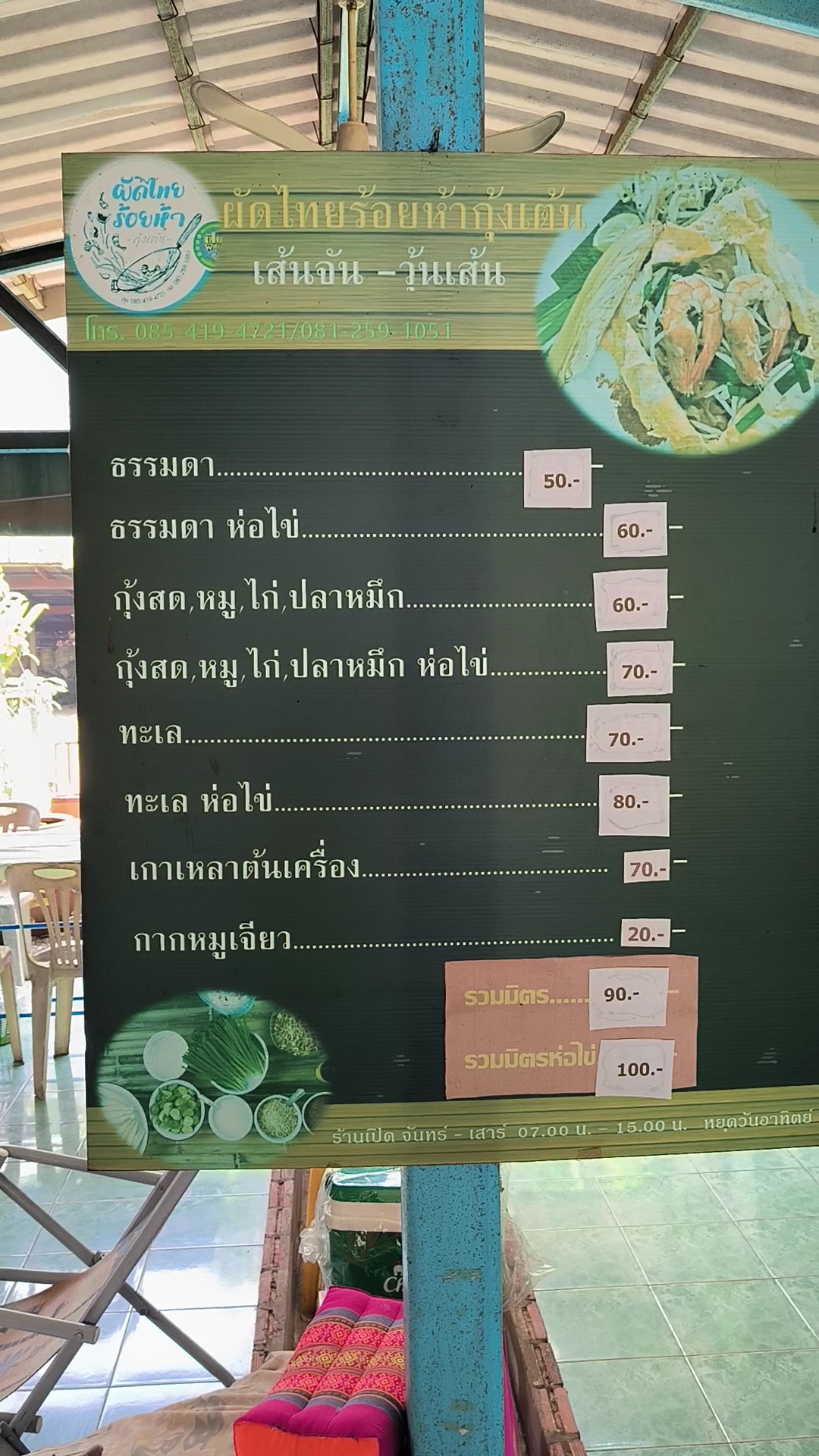 Menu image 1