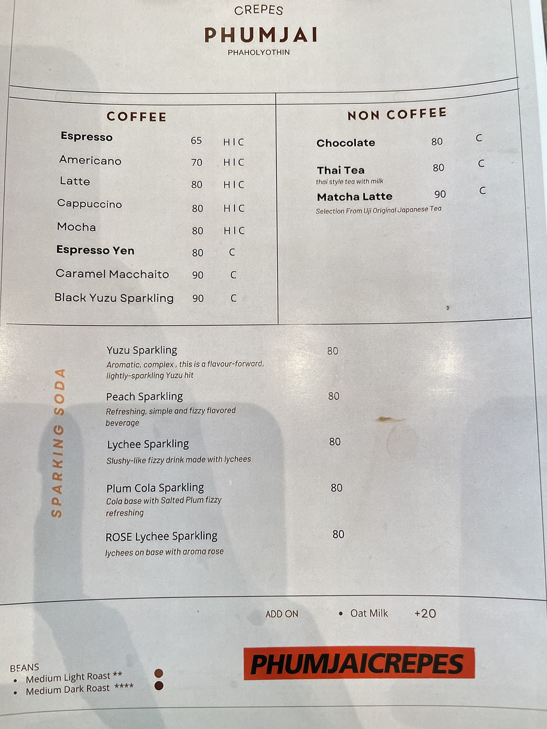 Menu image 2