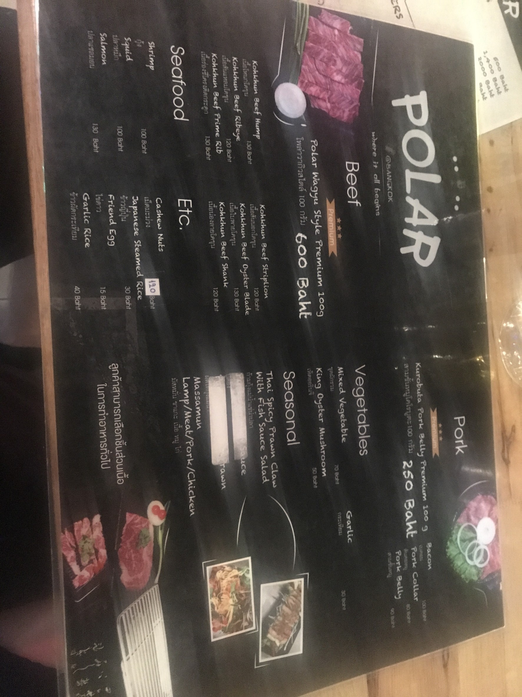 Menu image 2