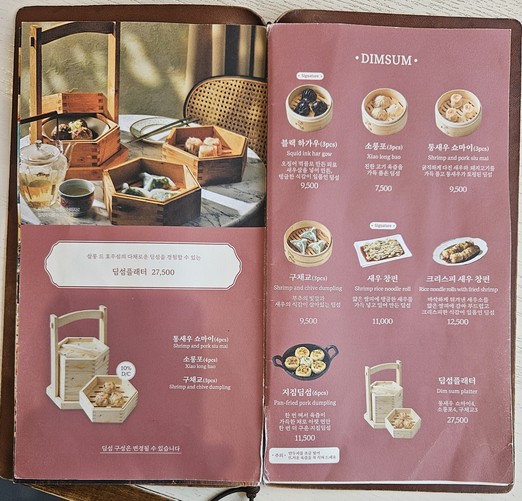 好饮木洞现代百货店