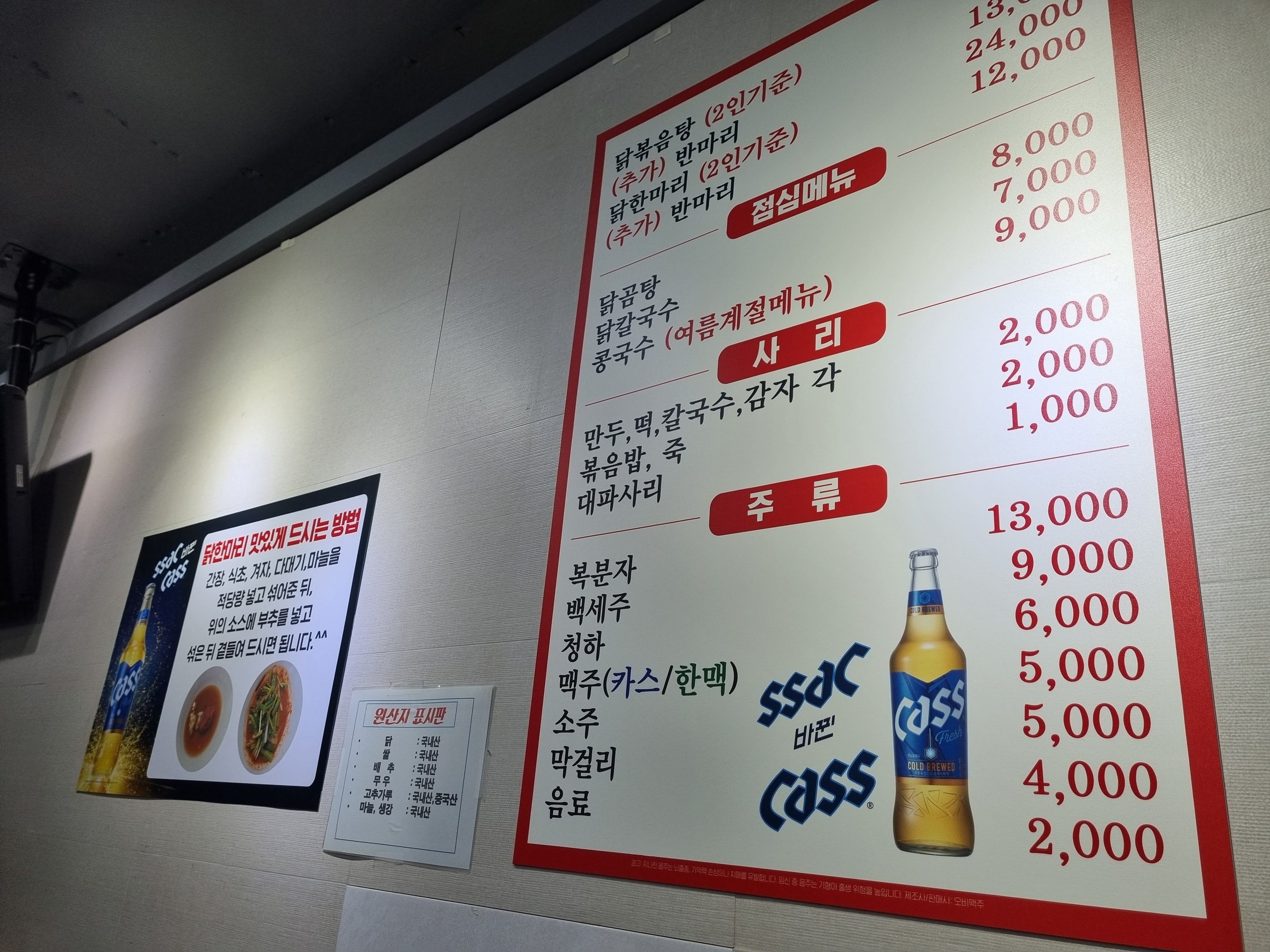 Menu image 1