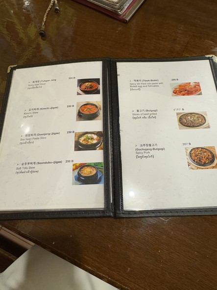 Sinaburo Bangkok 시나브로