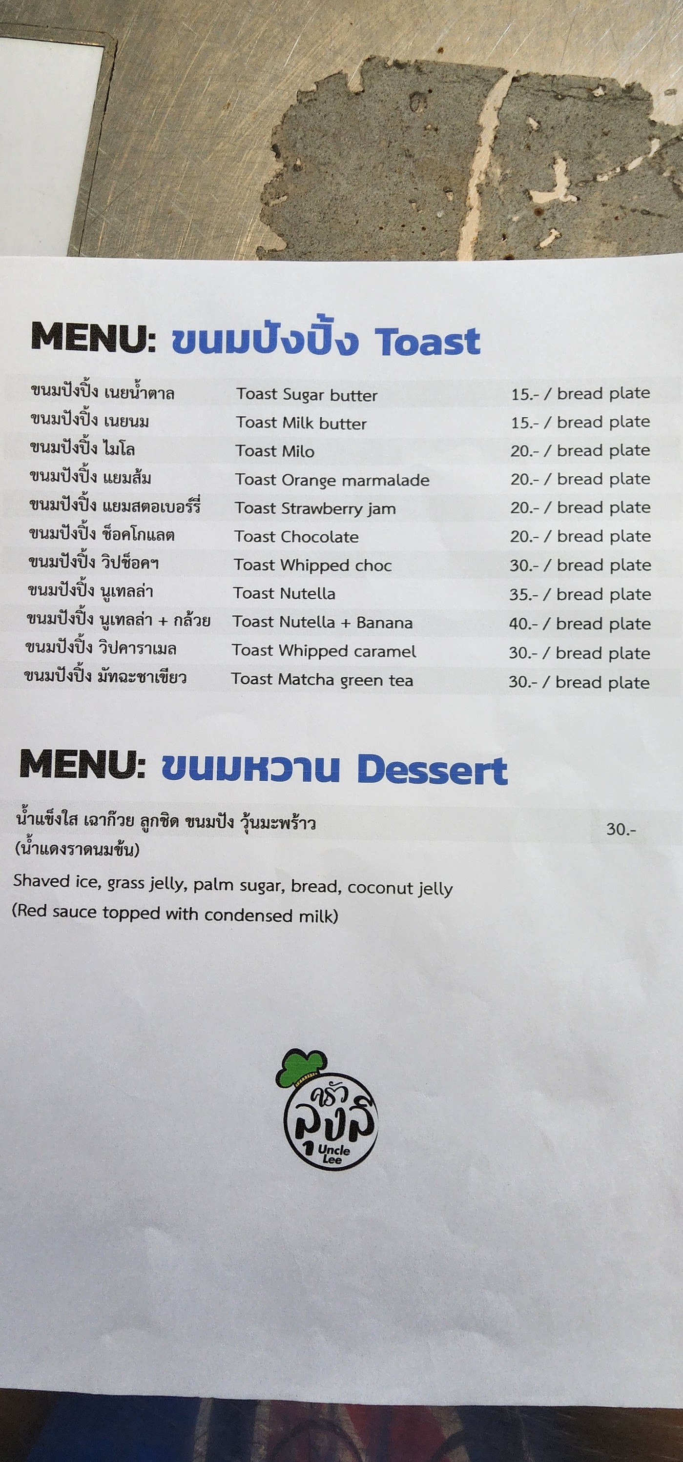 Menu image 4