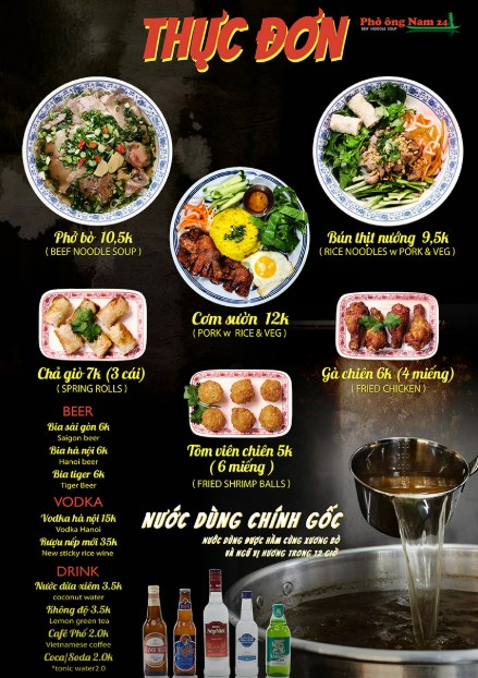 포옹남 하월곡 menu 1