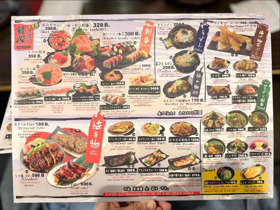 Kenshin Izakaya Sukhumvit 33 menu 2