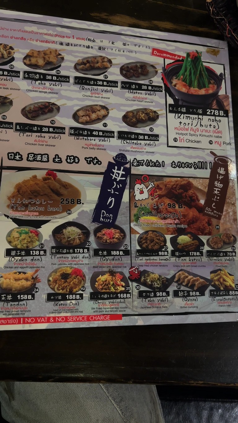 Kenshin Izakaya Sukhumvit 33 menu 3