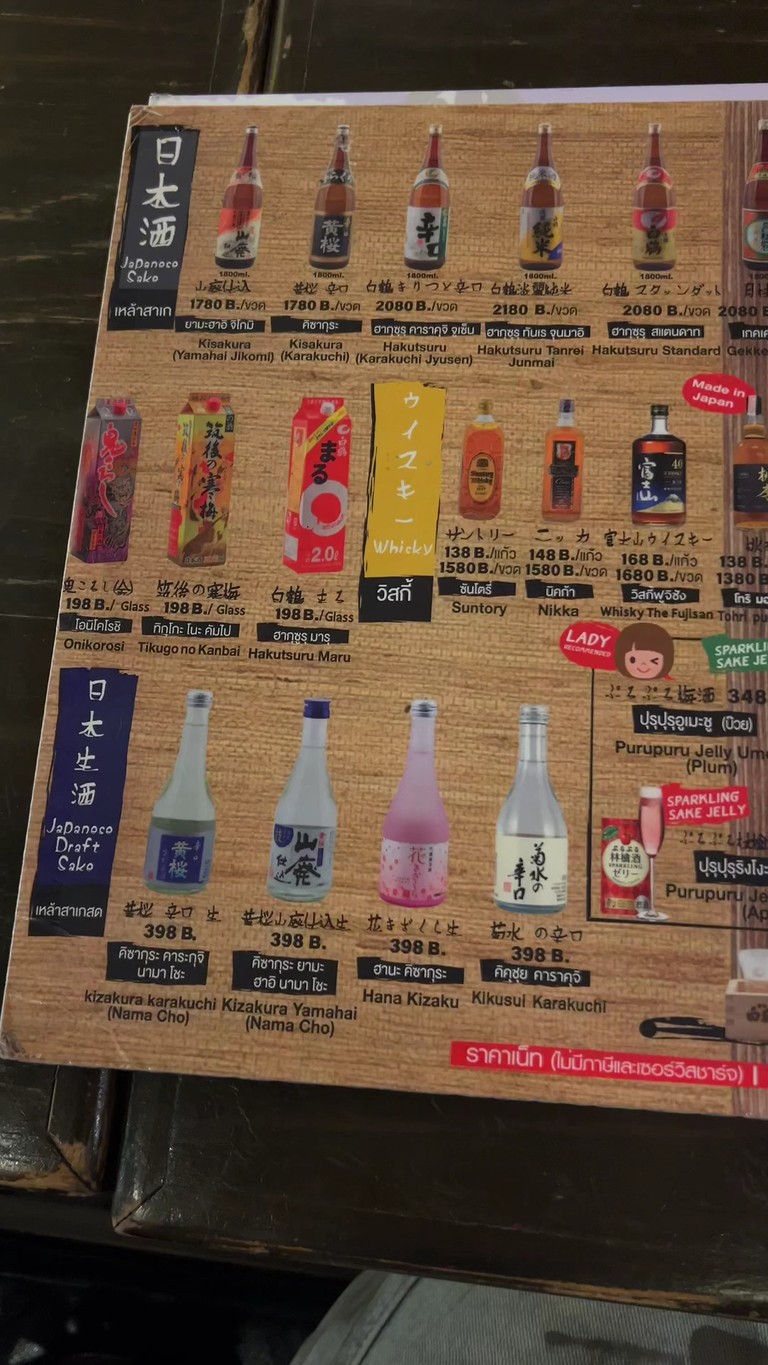 Kenshin Izakaya Sukhumvit 33 menu 4